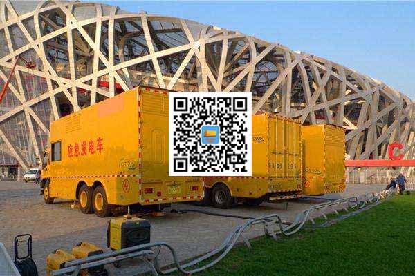 白朗发电车出租-发电机常见故障及处理方法